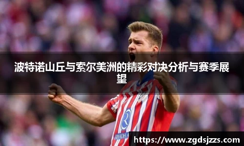 威廉williamhill
