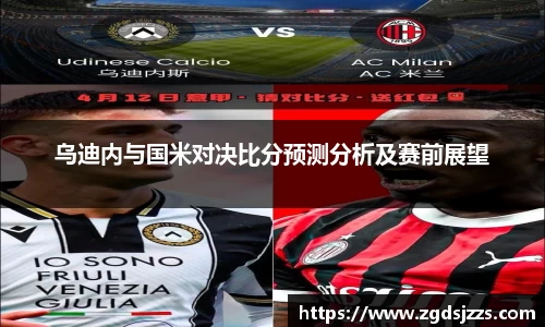 威廉williamhill